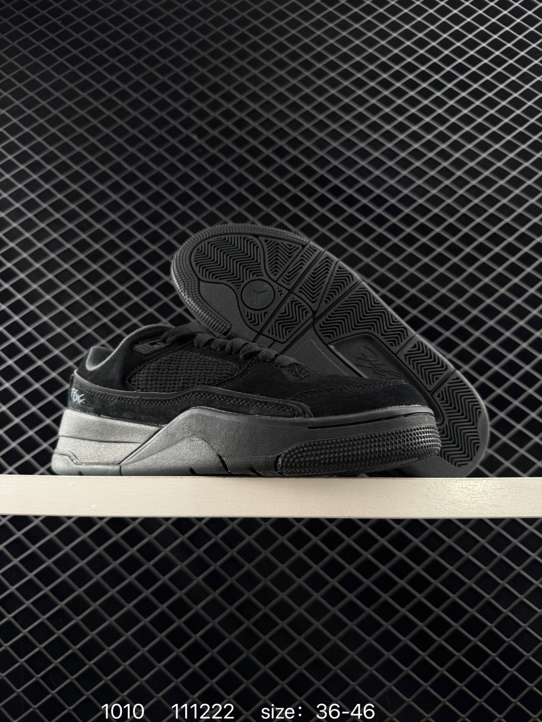 Air Jordan 4 Retro Flight Court